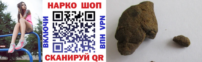 Все наркотики Рославль КОКАИН  АМФ  Марихуана  A-PVP 