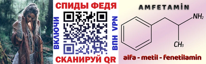 Amphetamine VHQ  где купить наркоту  Рославль 