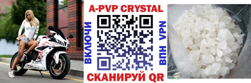 Альфа ПВП мука  hydra вход  Рославль 