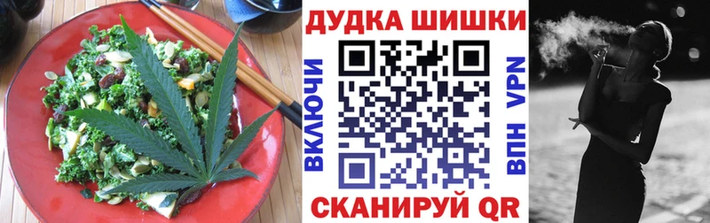 Cannafood конопля  Рославль 