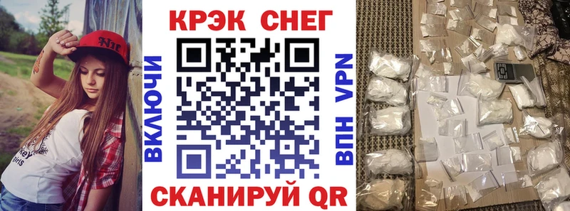 купить наркотик  гидра маркетплейс  COCAIN Колумбийский  Рославль 