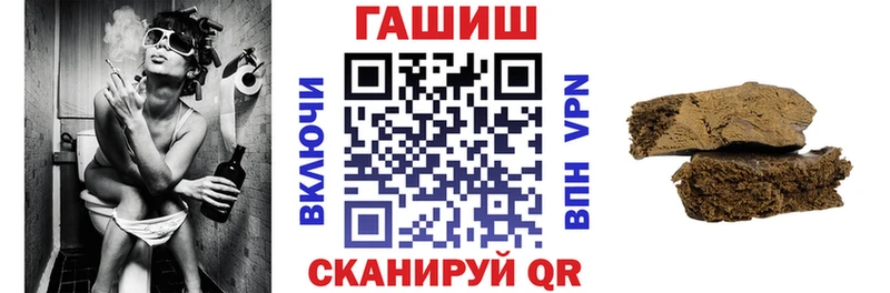 ОМГ ОМГ онион Рославль Гашиш 40% ТГК