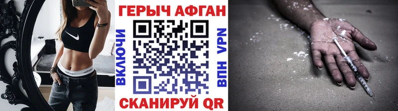 Героин гречка  МЕГА   Рославль 