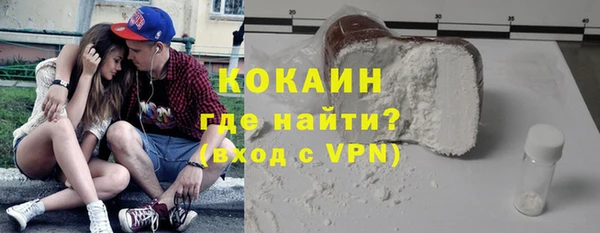 mix Абаза