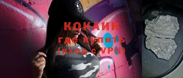 кокаин VHQ Абдулино