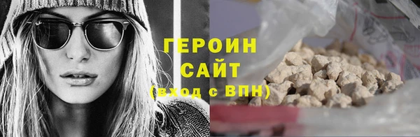кокаин VHQ Абдулино