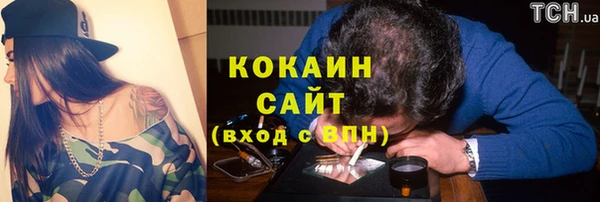 кокаин колумбия Абинск