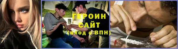 кокаин колумбия Абинск