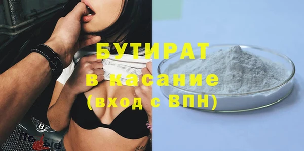 кокаин VHQ Абдулино