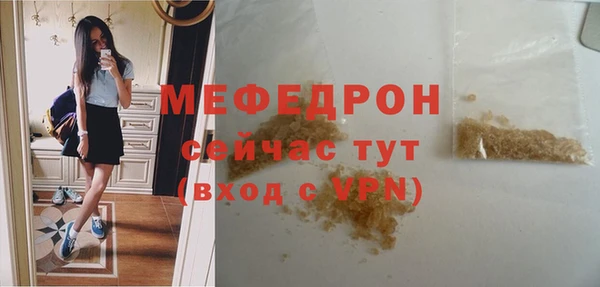 mix Абаза