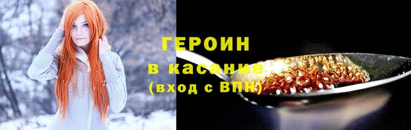 кокаин колумбия Абинск
