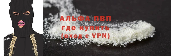 кокаин VHQ Абдулино