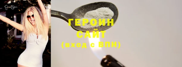 кокаин VHQ Абдулино
