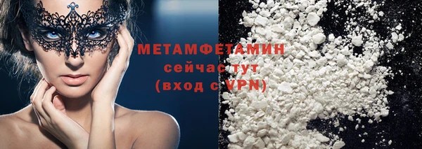кокаин VHQ Абдулино