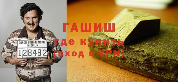 кокаин VHQ Абдулино