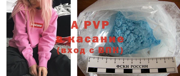 кокаин VHQ Абдулино