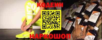 соль ск Жуковский