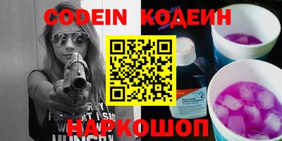 мефедрон Заволжье
