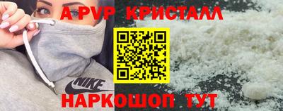 мет Заводоуковск