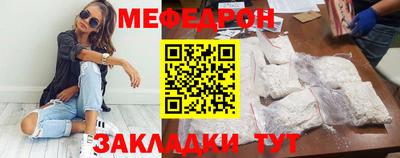 мет Заводоуковск