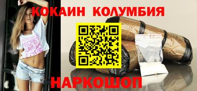 мефедрон Заволжье