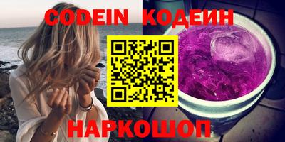 мефедрон Заволжье