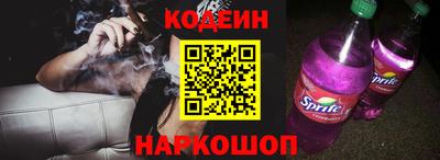 мефедрон Заволжье