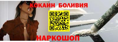 соль ск Жуковский