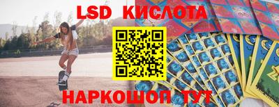 соль ск Жуковский