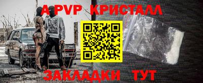 мефедрон Заволжье
