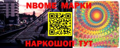 мет Заводоуковск