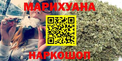 мет Заводоуковск