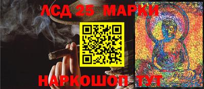 мефедрон Заволжье