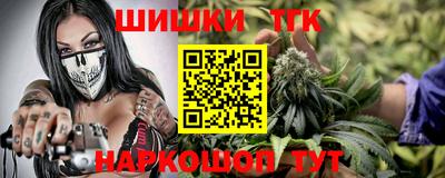 мефедрон Заволжье