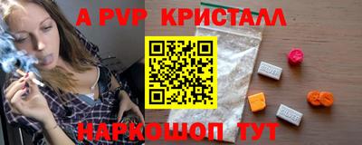 соль ск Жуковский
