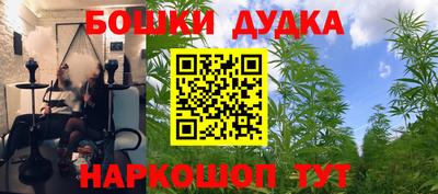 мет Заводоуковск