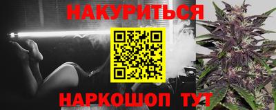 мефедрон Заволжье
