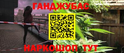 соль ск Жуковский