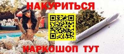 соль ск Жуковский