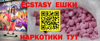 мефедрон Заволжье