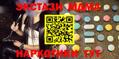 мет Заводоуковск