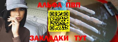 мет Заводоуковск