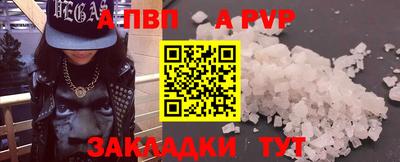 мефедрон Заволжье