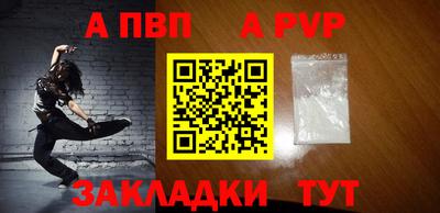 мефедрон Заволжье