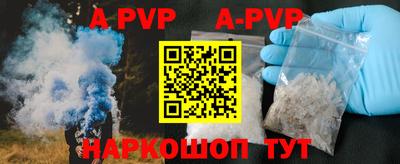 мефедрон Заволжье