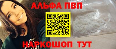 соль ск Жуковский