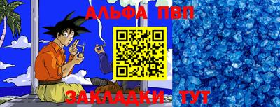 мефедрон Заволжье