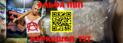 соль ск Жуковский
