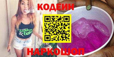 мет Заводоуковск