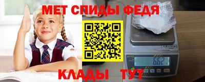 мефедрон Заволжье